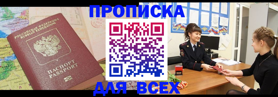 регистрация для школы в Буйе